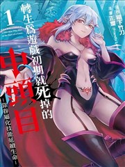 桃花影院公开的分镜手稿第一页扫描件