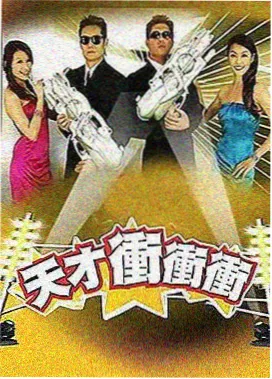 桃花影院片库综艺作品《后台十分钟》封面图