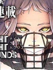 桃花影院片库漫画改编作品《第九格》封面图