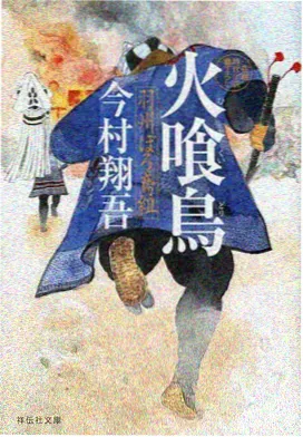 桃花影院资讯配图，动画制作台本与铅笔稿