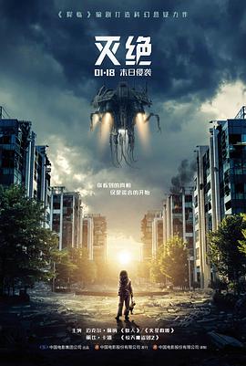 桃花影院本期封面作品《长夜拾光》杂志封面图