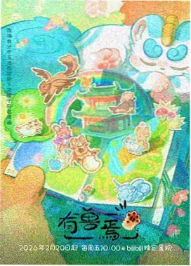 动画角色设定稿手绘草图照片