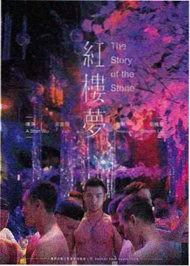 编辑推荐作品《长夜拾光》缩略图