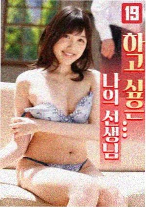 剧集分集大纲手写笔记照片